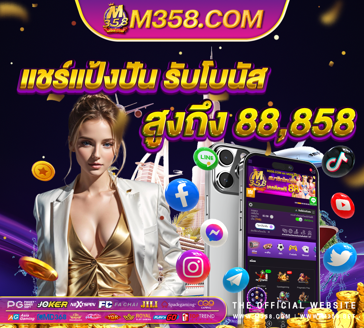 สล็อต เกมส์ ไหน ดี โบนัสแตกบ่อย pg ava online slot